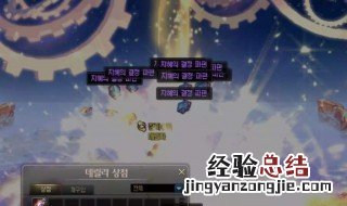 dnf智慧的引导出什么