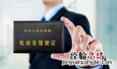 合肥补办驾驶证在哪里 合肥补办驾驶证在哪里办理