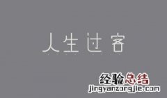 字体变成黑边白字该怎么恢复 字体出现白字黑边怎么办