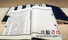古风女孩名字高贵脱俗 高贵大气古风女孩名字