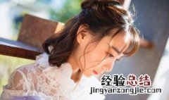 一看就很温柔的女生名字 一听就很温柔的女生名字
