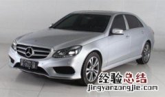 奔驰e260l手机怎么定位车辆 奔驰E260L手机怎么定位