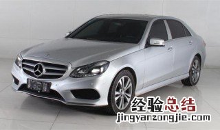 奔驰e260l手机怎么定位车辆 奔驰E260L手机怎么定位