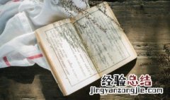 letoff是什么意思啊