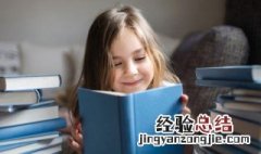 形容女孩安静文雅的名字 形容女孩子文静优雅的名字