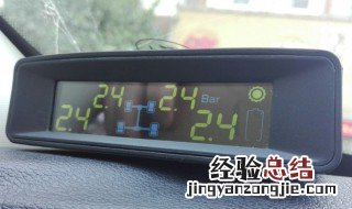 太阳能胎压监测会自燃吗 太阳能胎压监测夏天危险吗