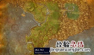 魔兽世界夏日鲈鱼烹饪配方 魔兽世界夏日鲈鱼有什么用