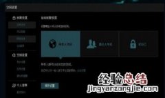 qq说说看不到评论内容 qq说说评论怎么不显示