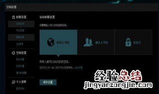qq说说看不到评论内容 qq说说评论怎么不显示