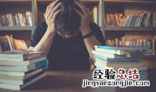 镌刻读音是什么意思和含义 镌刻读音是什么意思