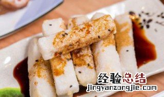 红糖糯米条的做法 红糖糯米条的做法大全