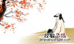 《满江红》注音 满江红意思全解