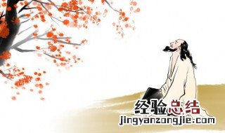 《满江红》注音 满江红意思全解