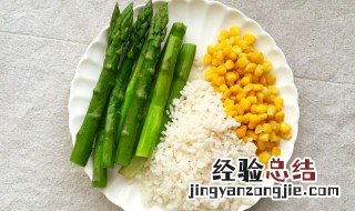 芦笋玉米饭怎么做 玉米笋怎么做法