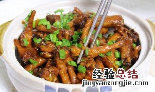 砂锅鸡爪的做法大全 砂锅鸡爪子的做法大全