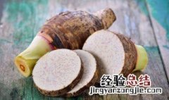 香芋蒙布朗怎么做 香芋蒙布朗怎么做的