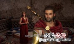 奥德赛杀不杀盗匪 奥德赛开头杀不杀盗贼