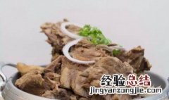 陈皮卤羊肉怎么做好吃 陈皮卤羊肉怎么做