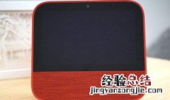 天猫精灵怎么连接上窗帘 天猫精灵怎么连接窗帘杆