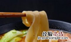 烩勺面怎么做 烩勺面怎么做才好吃