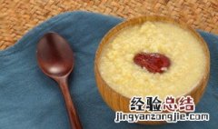 花生小米粥的功效与作用及食用方法 小米粥的功效与作用及食用方法