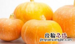 南瓜蒸饺的做法视频教程 南瓜蒸饺的做法