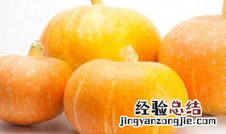 南瓜蒸饺的做法视频教程 南瓜蒸饺的做法