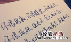 发朋友圈的精美句子岁月静好 发朋友圈的精美句子