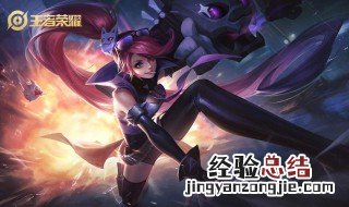 孙尚香为什么这么强大 孙尚香为什么这么强