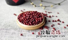 红豆的功效与作用禁忌 红豆的功效与作用禁忌症