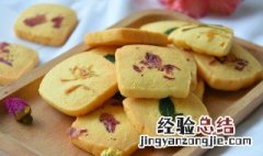 机器猫动物饼干 机器猫手工饼干的做法