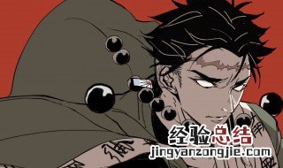 鬼灭之刃中鬼最怕什么怪物 鬼灭之刃中鬼最怕什么