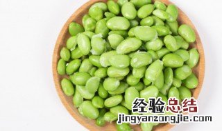 豆类需要放冰箱吗 各种豆类可以放冰箱冷藏吗