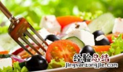 沙拉放冰箱隔夜能吃吗 沙拉隔夜能吃不