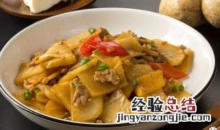 地瓜炒肉的做法大全家常菜 地瓜炒肉的做法大全