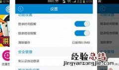 移动服务密码忘了怎么重置 移动服务密码怎么查