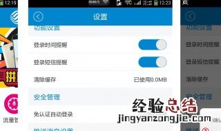 移动服务密码忘了怎么重置 移动服务密码怎么查