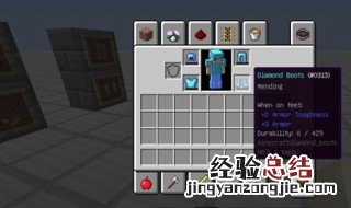 怎么用指令获得经验修补附魔书 经验修补附魔书指令