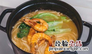 鲜虾拉面怎么做好吃 鲜虾拉面怎么做
