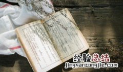 司马懿的读音 司马懿读音是什么意思