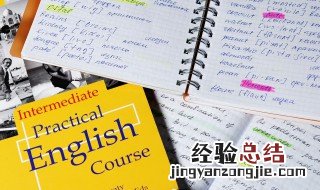 shit怎么读 shit怎么读英语