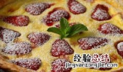 万圣节鬼脸草莓派的做法 万圣节鬼脸怎么做