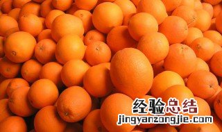 哪里的脐橙最有名 脐橙是哪里的特产