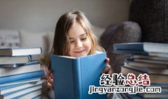 当孩子不尊重父母的时候,该怎么办? 对父母不尊重的孩子怎么办