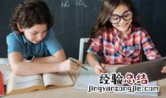 对于初一叛逆期的孩子怎么办 初中孩子叛逆期怎么办