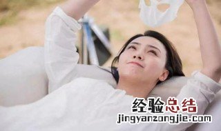 为什么敷面膜的时候脸会辣 为什么敷完面膜脸会辣