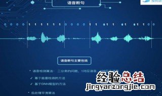 语音内容无法识别是什么原因? 语音内容无法识别是怎么回事