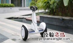 平衡车踏板开关故障如何处理 平衡车踏板故障请检查踏板开关