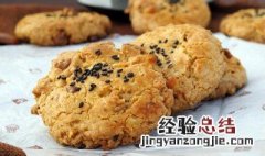 经典桃酥的做法 美味桃酥的做法