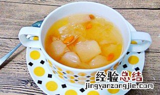 梨汤的功效与作用是什么 梨汤的功效与作用